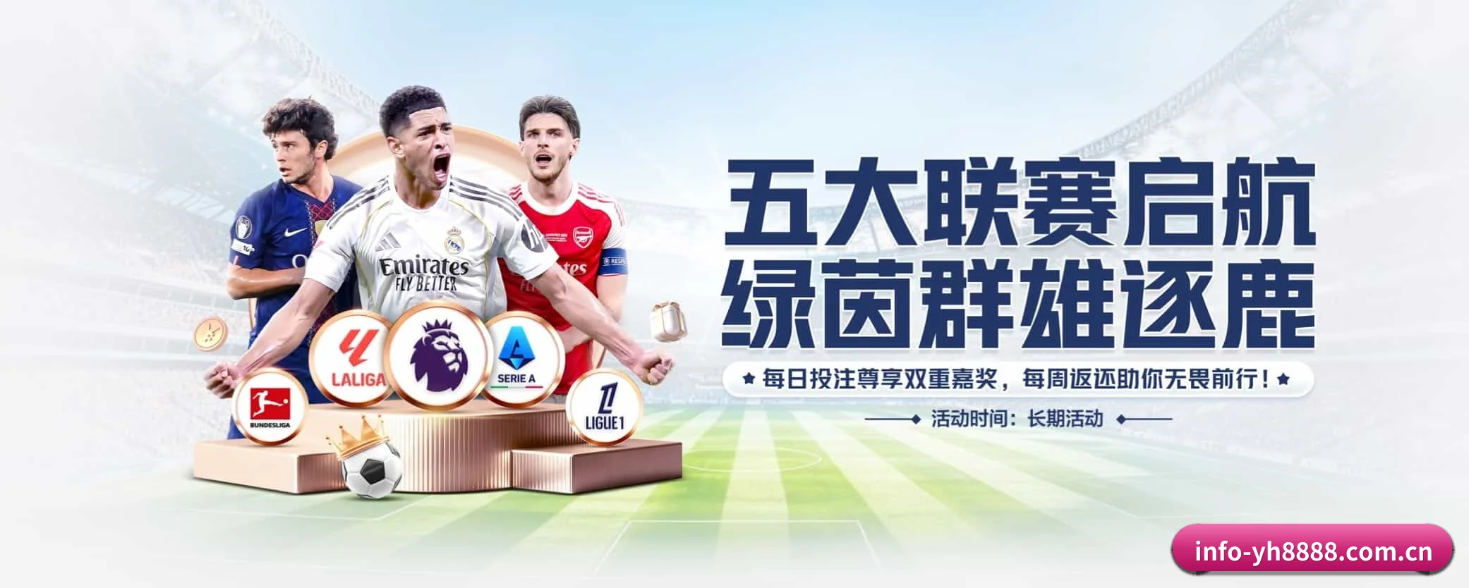 yh8888银河 APP